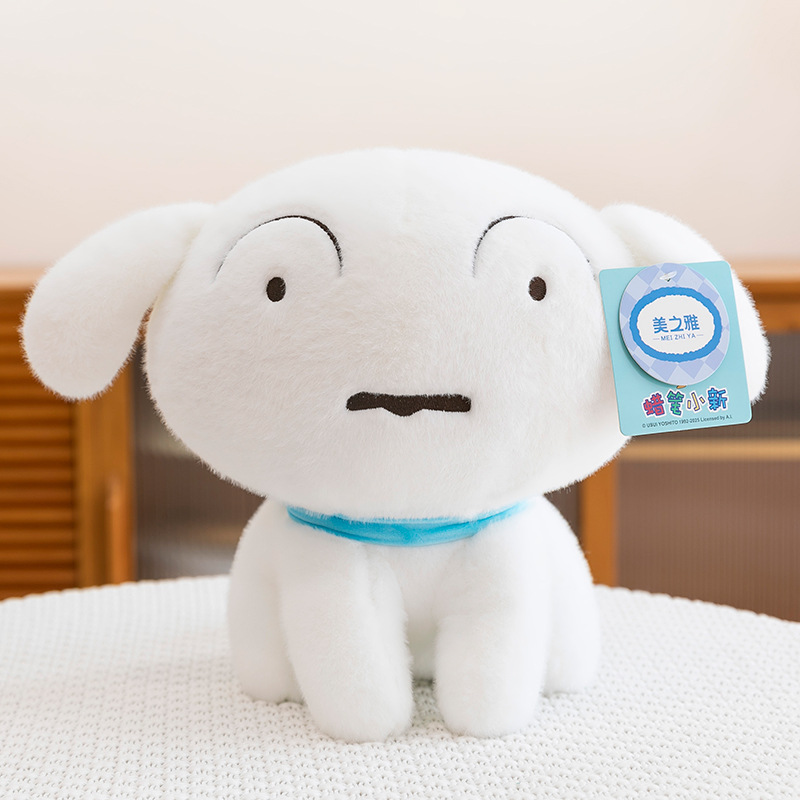 Genuine Crayon Shin-chan and Shiro plush toys, cute dog dolls, creative dolls, throw pillows, bags, keychains full figure