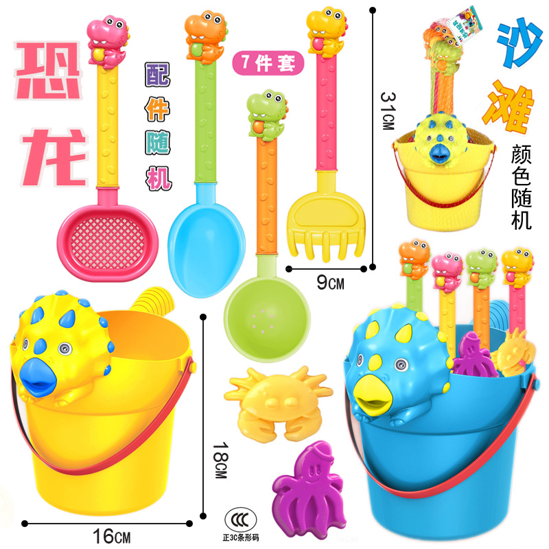 8-piece set of large beach buckets, sand-digging shovels, water pumps, children's water play toys for the beach on Nan 'ao Island, set up by the seaside Specification drawing