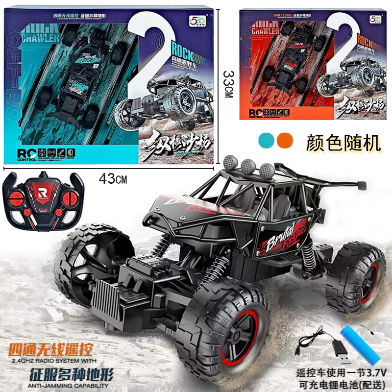 Free shipping: Remote control car, drift off-road car, four-wheel drive climbing vehicle, big foot car, high-speed racing car, charging car, boys' and girls' toys full figure