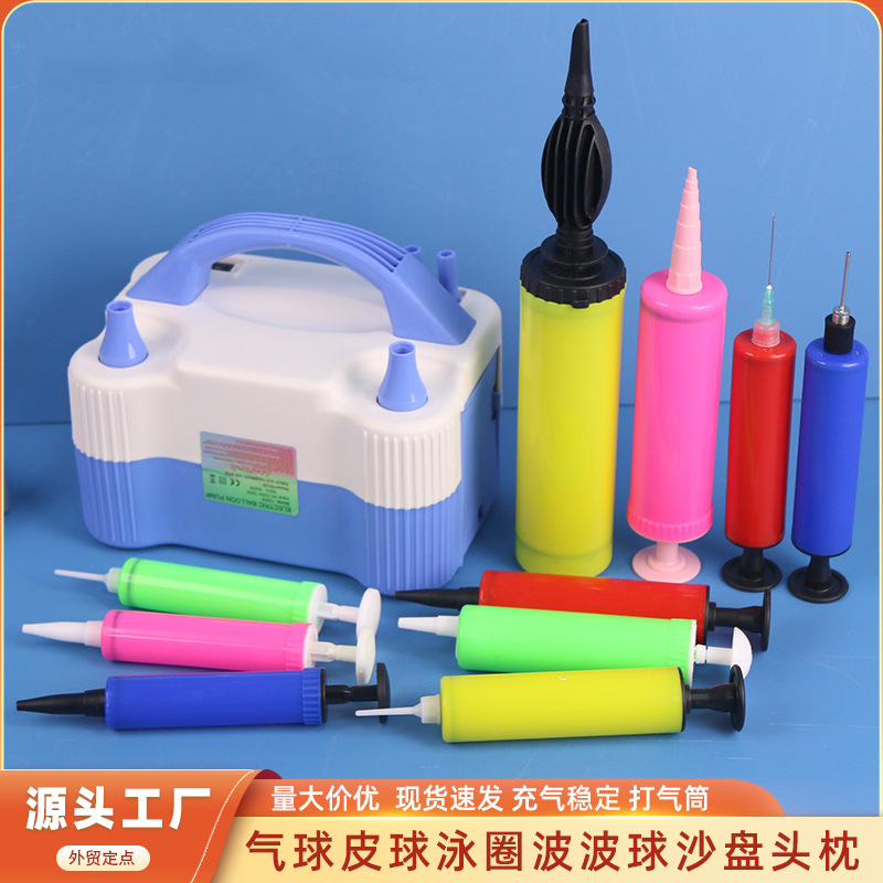 Manufacturer's wedding balloons, air pumps, small rubber balls, basketball balls, bouncy balls, aluminum film balloons, swimming rings, air pumps full figure
