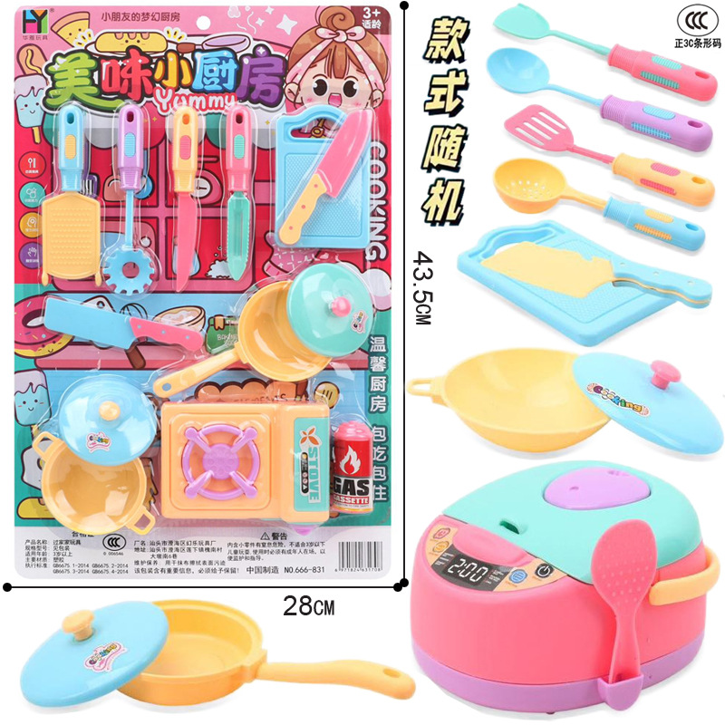 New free shipping hanging board set, best-selling children's house play, delicious cooking, little chef, rice cooking, wok, gas stove toy details Picture