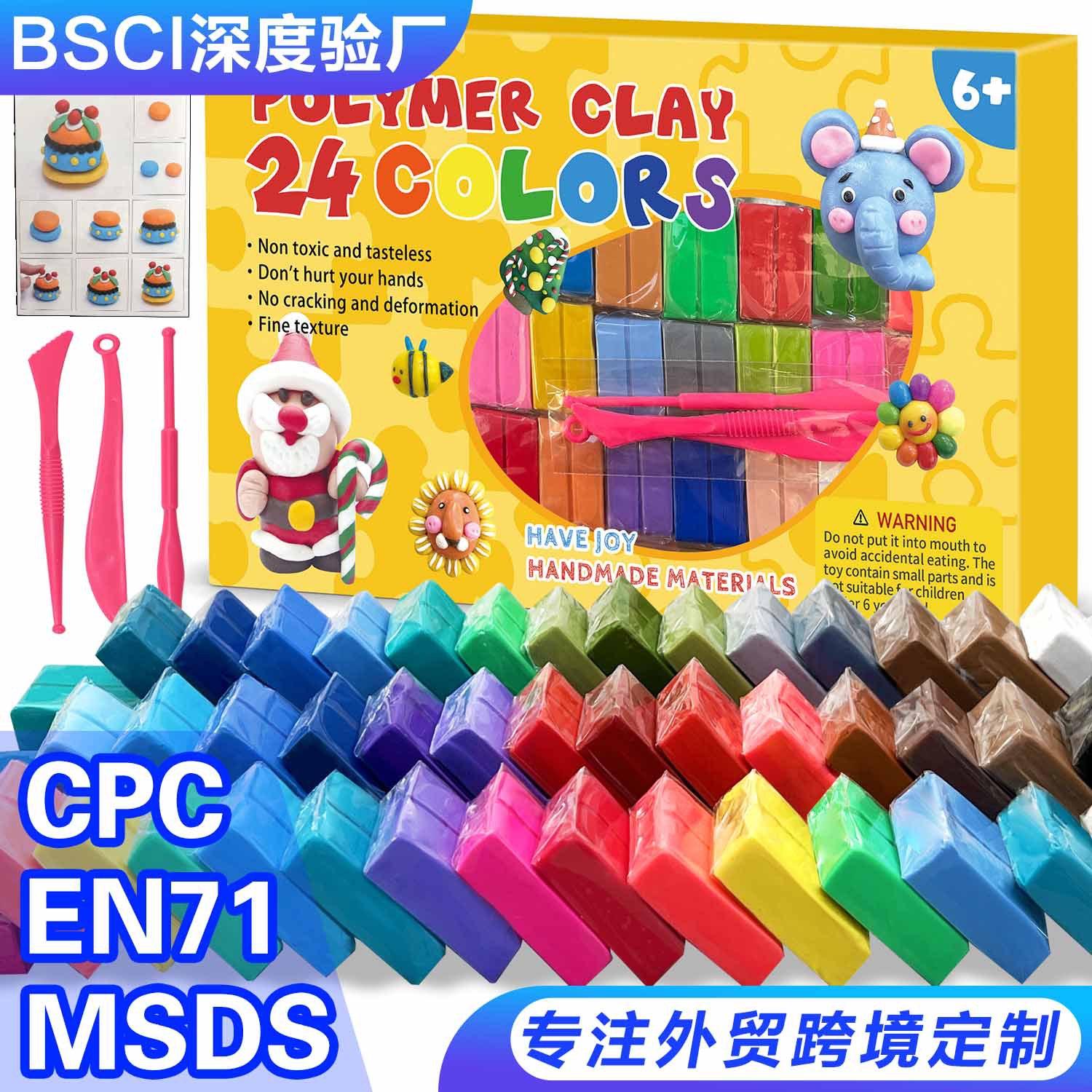 【 New Products 】 24-color and 32-color soft clay set, plasticine and colored clay tools, handicraft set, children's accessories set full figure