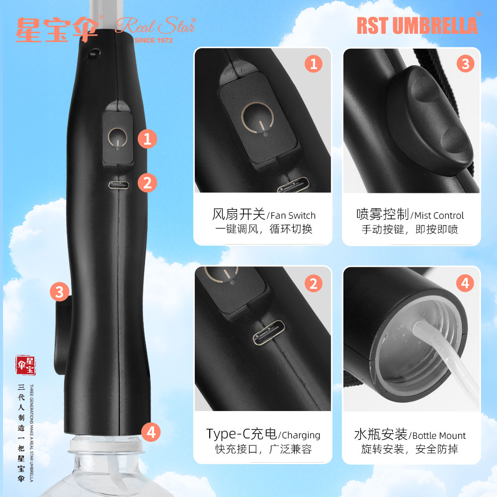 Xingbao R-1812 fan Umbrella, summer cool umbrella, UV-resistant spray-resistant creative umbrella, gift umbrella wholesale Item Picture