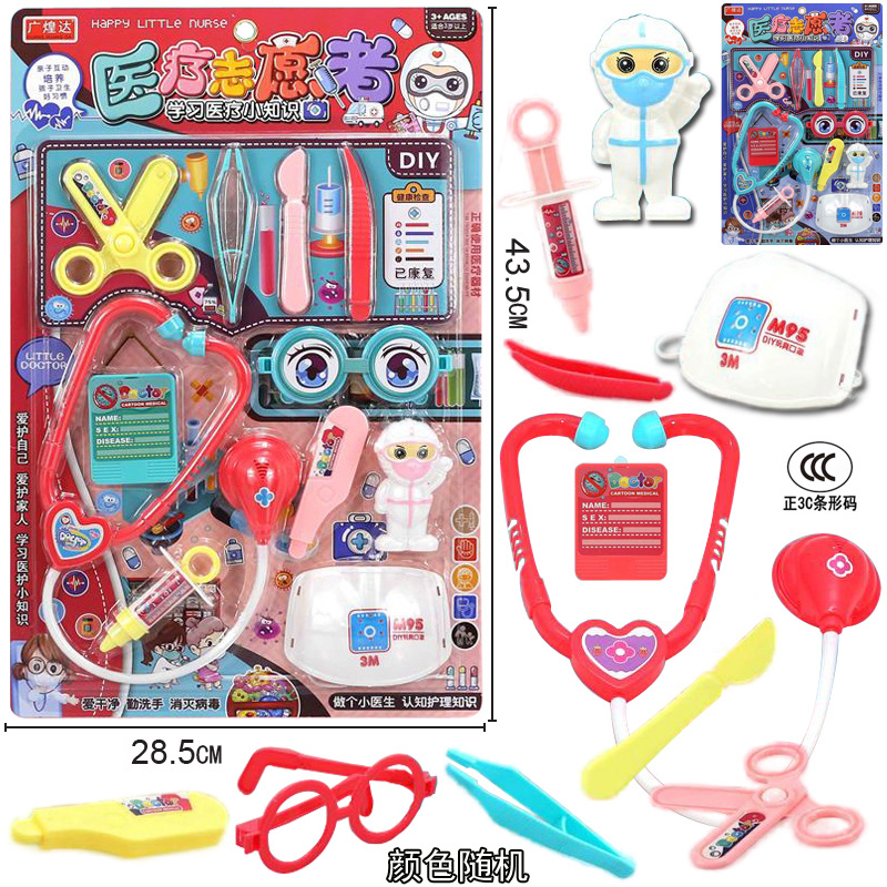 Free shipping, new children's hanging board set, fishing, fishing mobilization, dinosaur fishing, fishing, Lewang fishing, street stall, night market toys details Picture