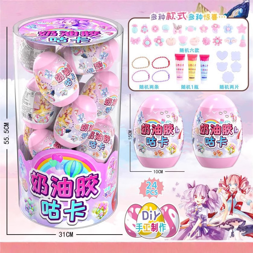 Free shipping cream glue Gumu Card blind box, children's DIY Gumu card sticker, girls' educational handicraft material set toy full figure