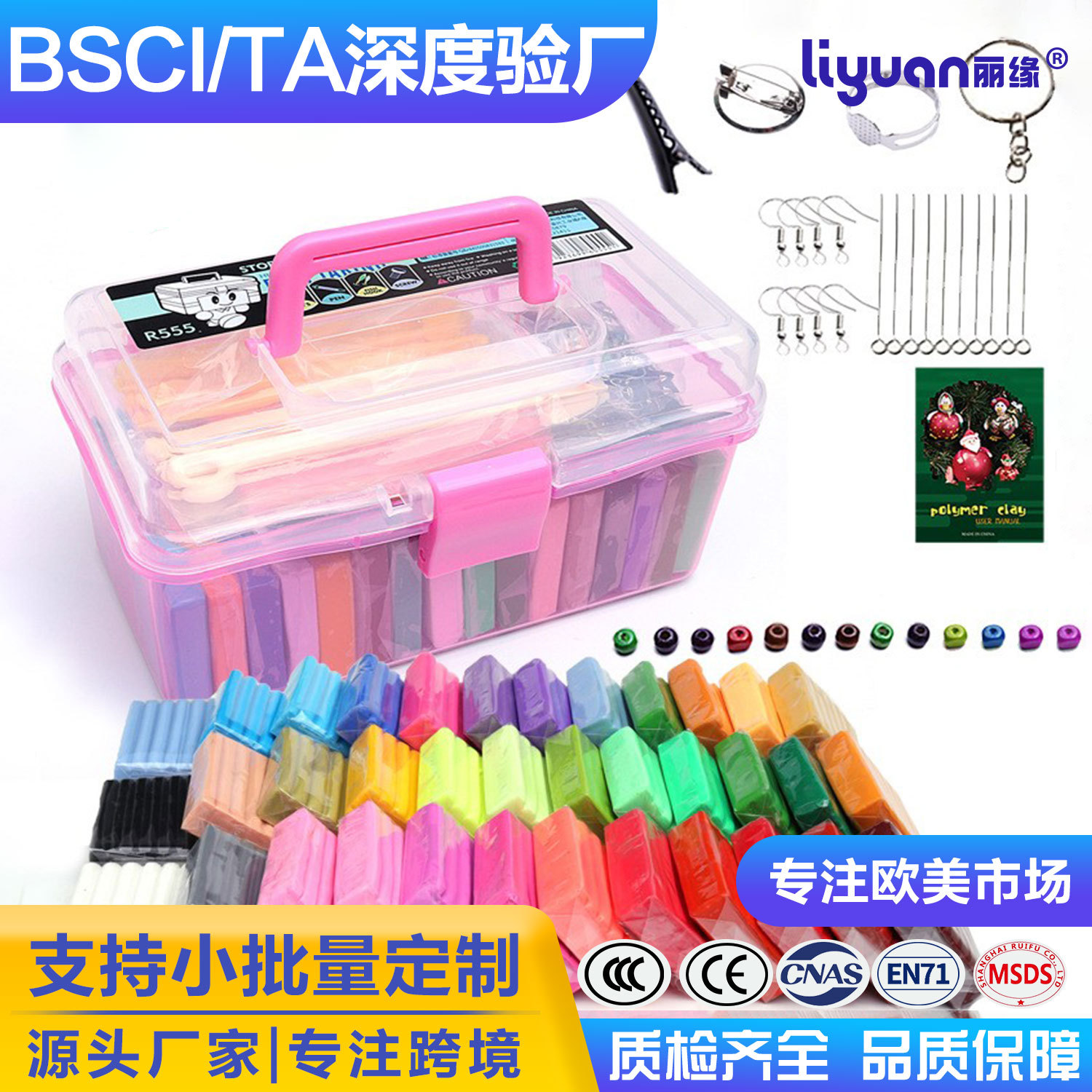 Soft clay 62-color and 24-color clay plasticine hand-held box, Amazon oven clay tool set LRA50 full figure