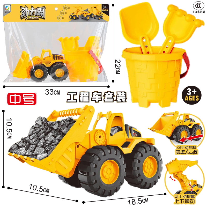 Free shipping for babies playing with hourglasses, sand-digging tools, children's beach toy sets, large shovels for little boys and girls digging details Picture