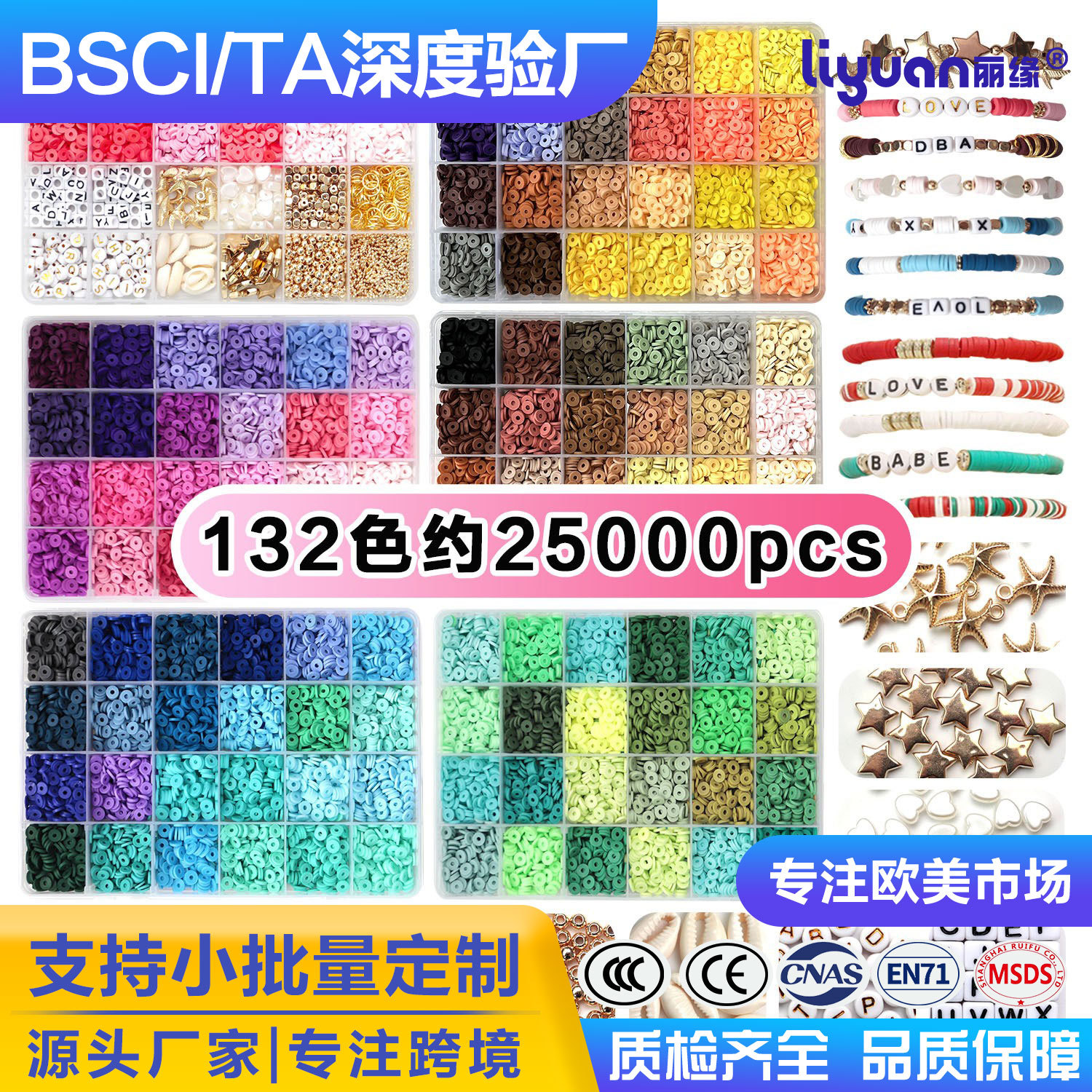 132-color soft clay slices, 6mm mixed color fruit English letter perforated loose bead slices, bracelet beaded material set full figure