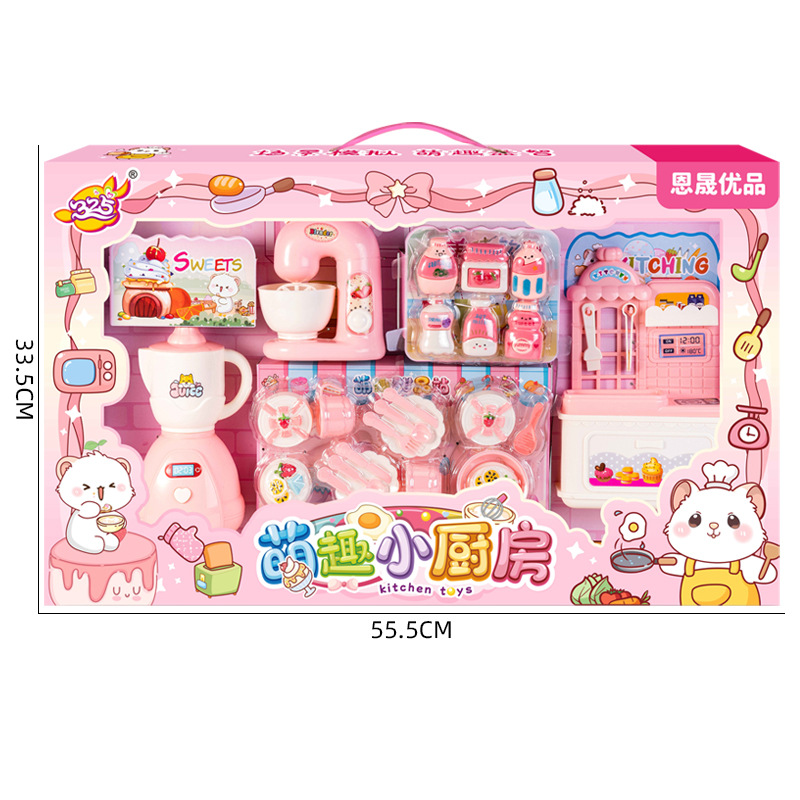 Free shipping, children's house play simulation cute little kitchen, kindergarten enrollment prizes, big gift box, Animation City big toys Item Picture