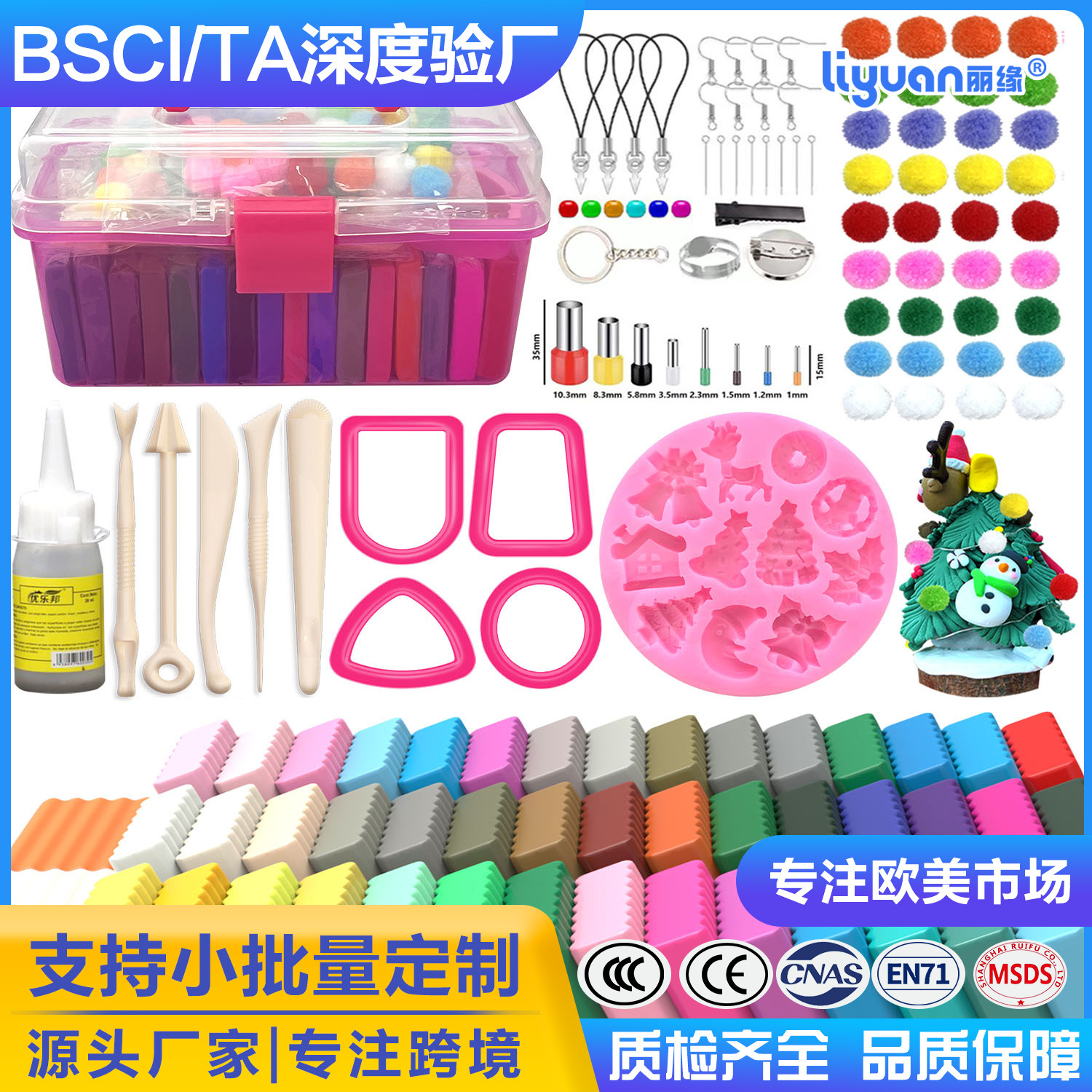 Soft clay 50-color and 24-color clay plasticine hand-held box earrings clay Amazon oven clay colored clay set full figure