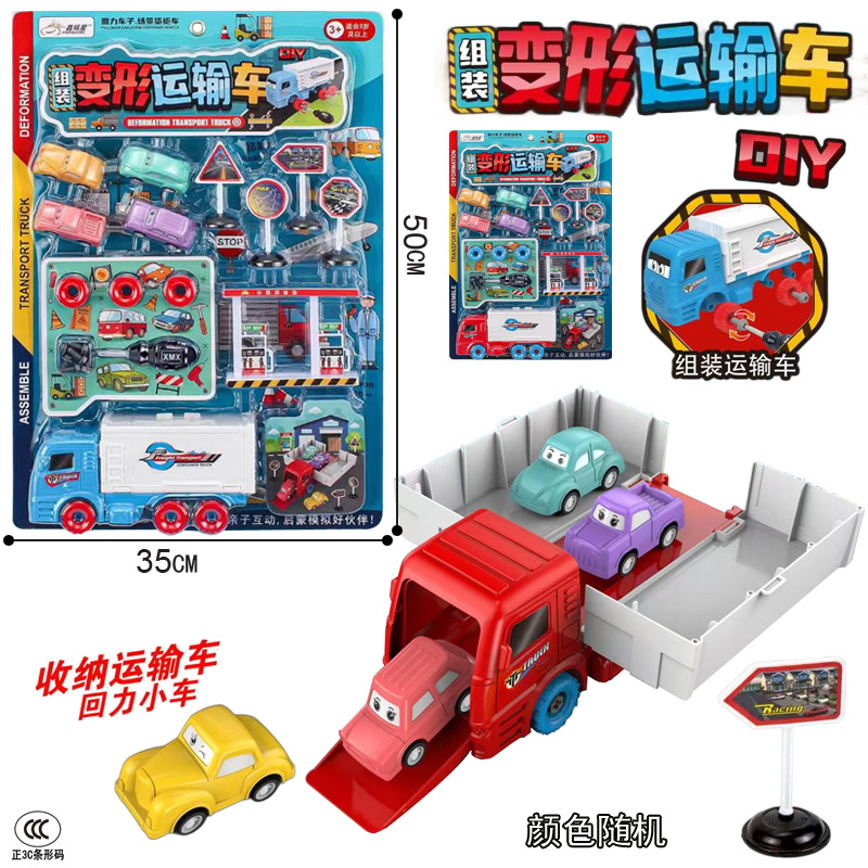 Free shipping for children's wholesale toys, rescue aircraft, patrol aircraft, sanitation, fire, police, multi-theme aircraft model toy cars Specification drawing