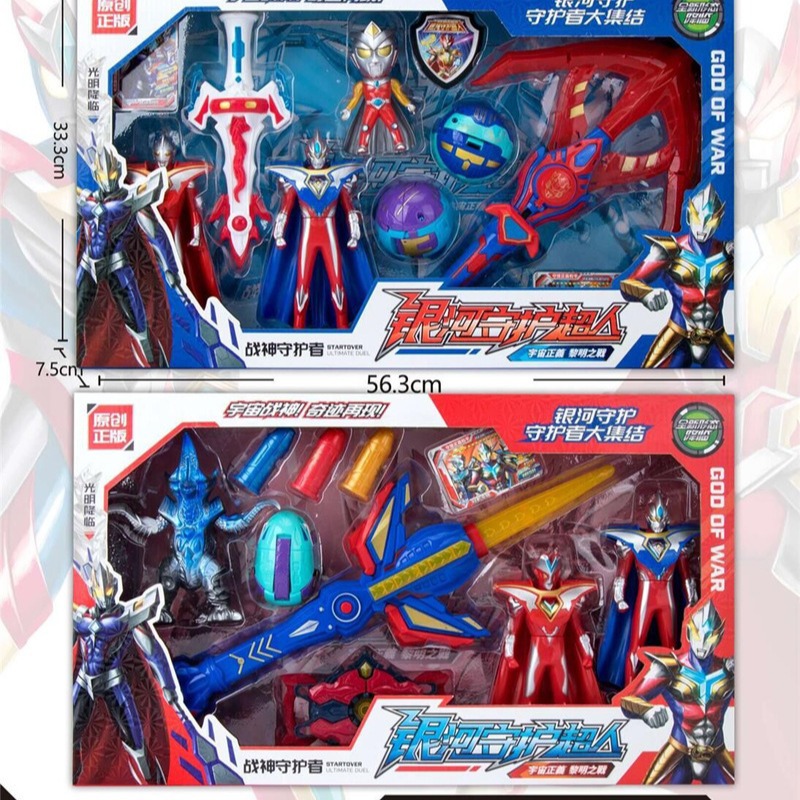 Free shipping, genuine transformable egg sound and light weapon, transforming into a glowing and sound-emitting children's toy, boy's sword, night market street stall wholesale full figure