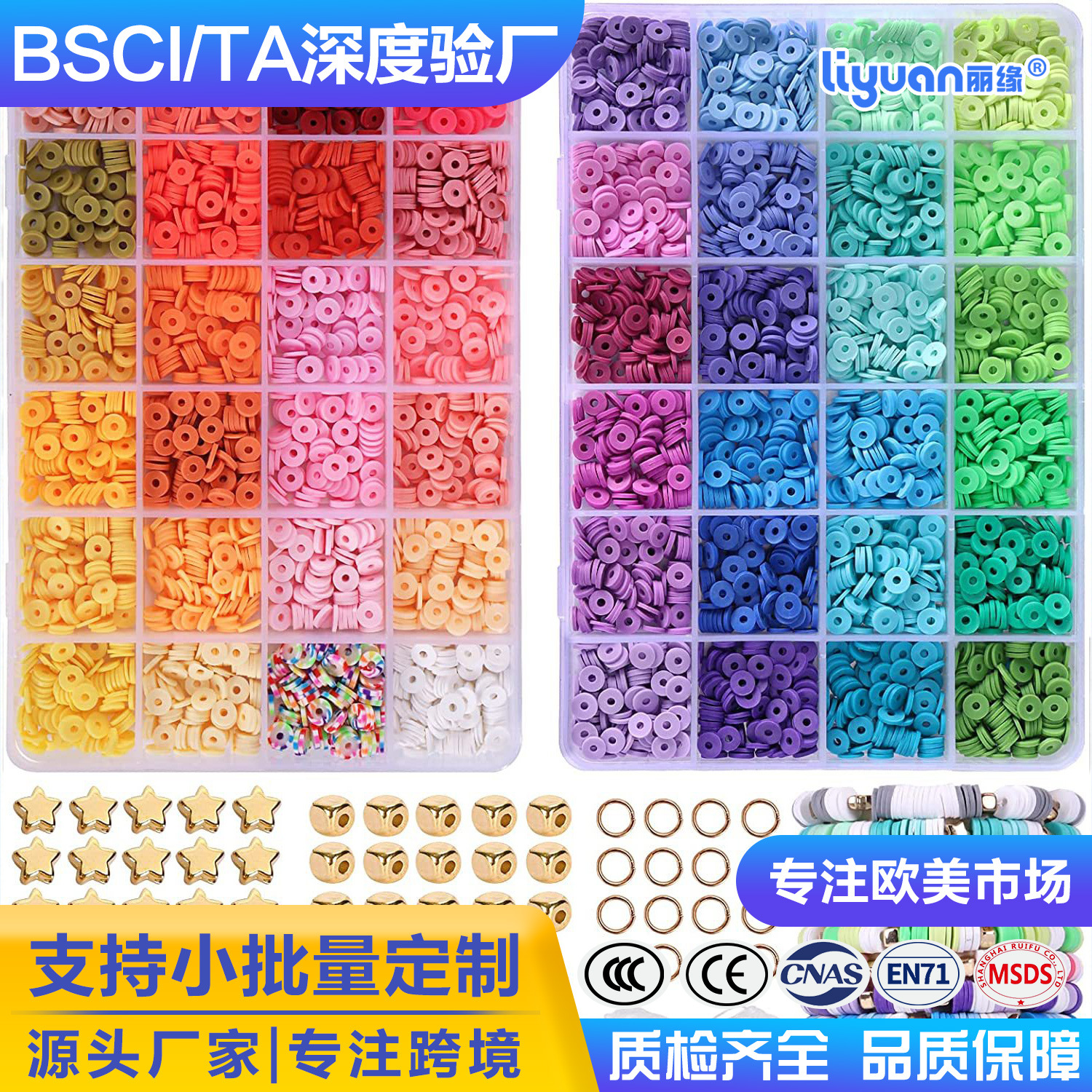 Cross-border 48-color DIY soft clay slicing set, clay bead jewelry making, bracelet, necklace, bead manufacturer wholesale full figure