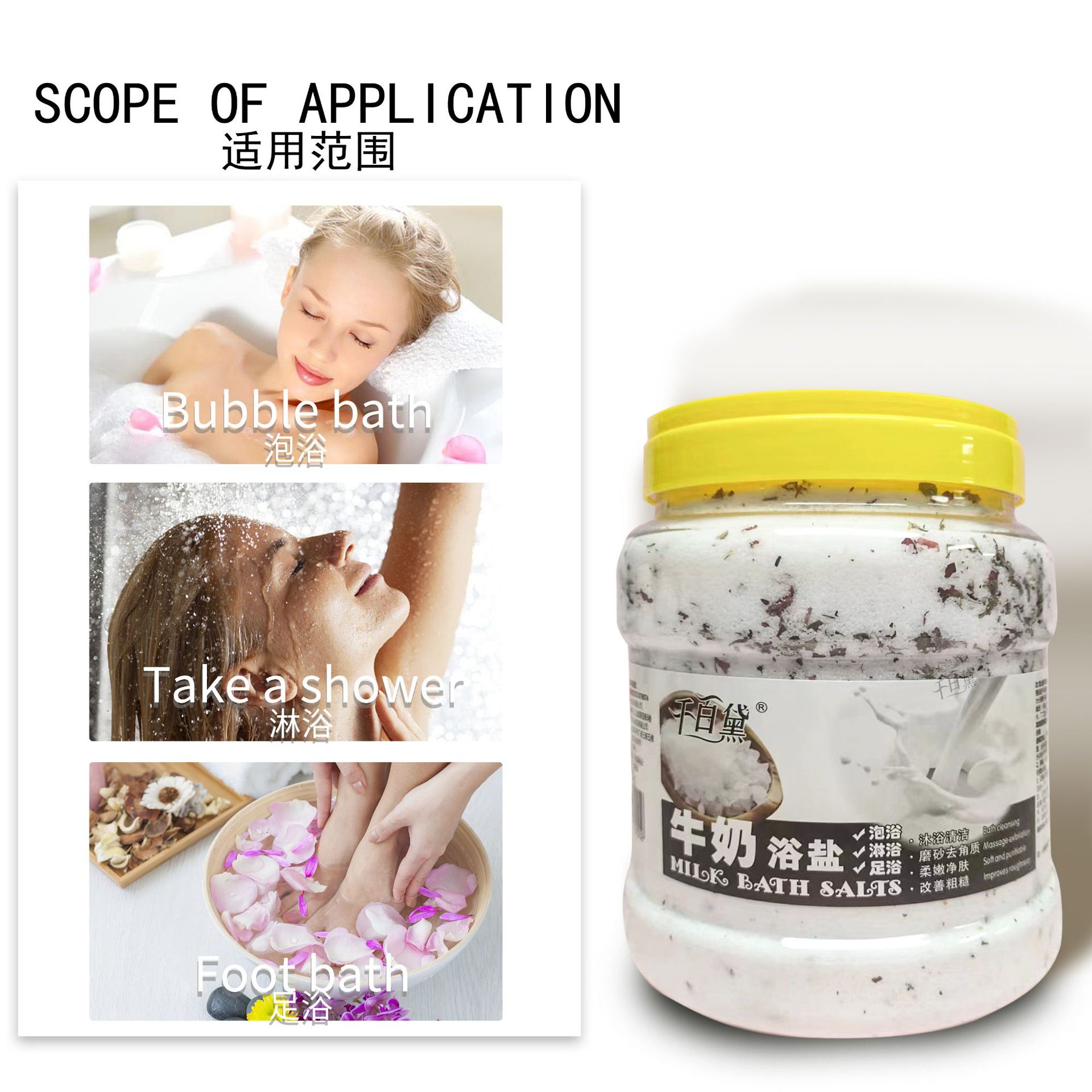Rose petal bath salt for cleaning, milk bath salt for foot soaking, bathing, scrubbing and scrubbing, special for SPA in bath shops details Picture