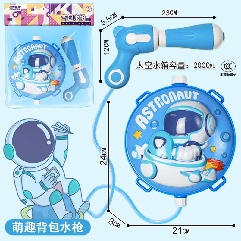 Free shipping for Children's Day on June 1st: Large-capacity cartoon water gun, summer backpack water gun, water play toys for boys and girls details Picture
