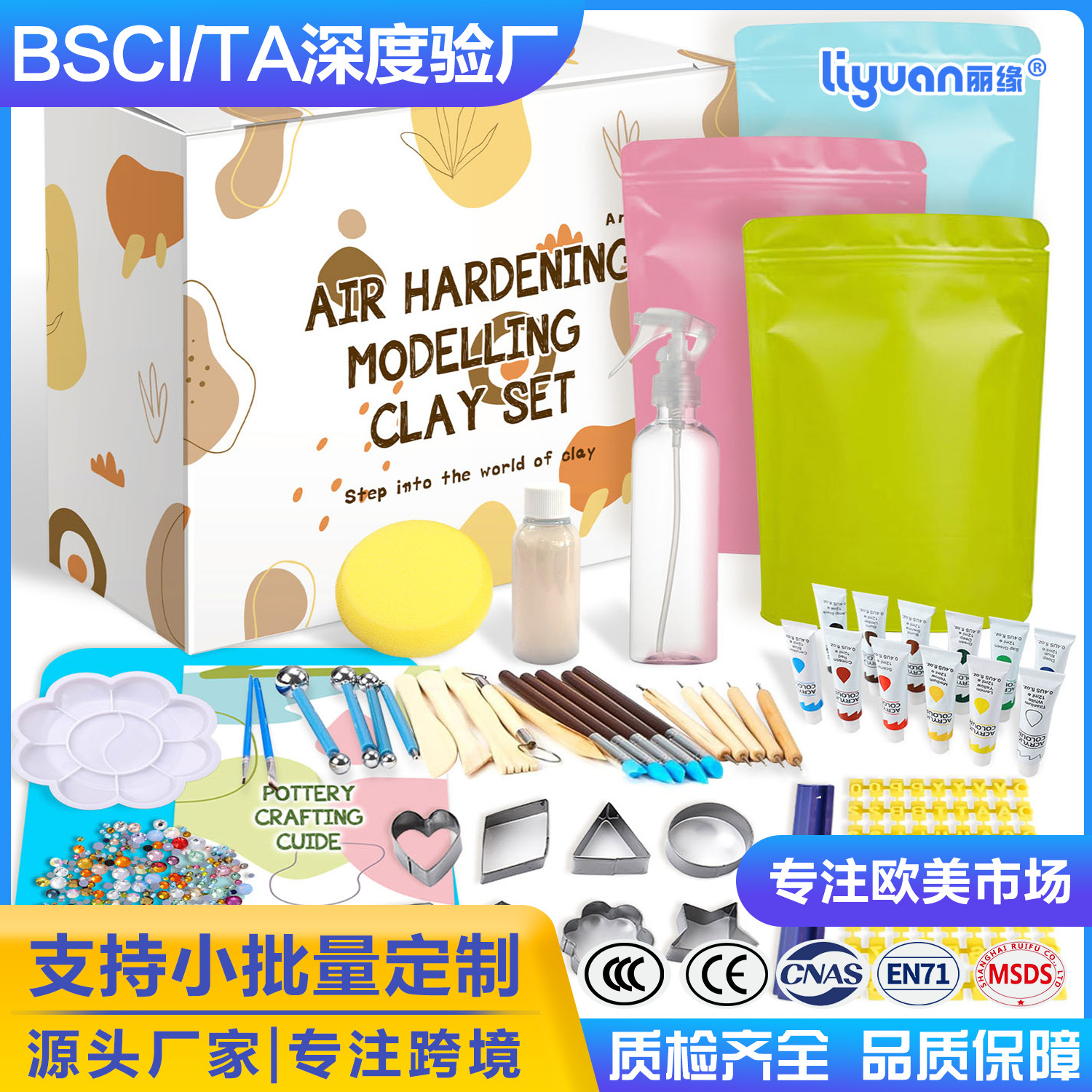 Wholesale of cross-border stone plastic clay, no-baking air-drying clay, DIY children's handcrafted clay sculpture tools, color box sets full figure