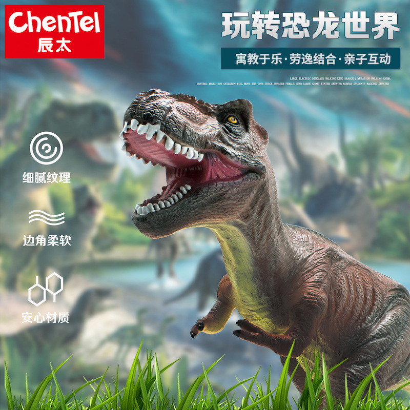 Cross-border solid simulation dinosaur model toys, large Tyrannosaurus rex and Triceratops, boy birthday toy gifts Specification drawing