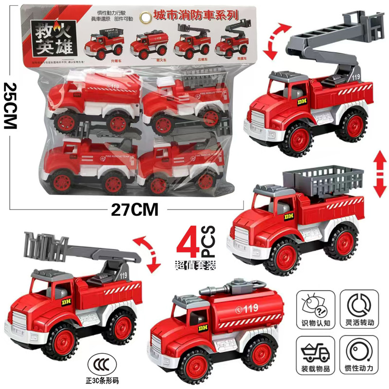 Free shipping: Children's inertial engineering vehicle, fire engine toy, boy sanitation vehicle model toy gift box set for enrollment full figure