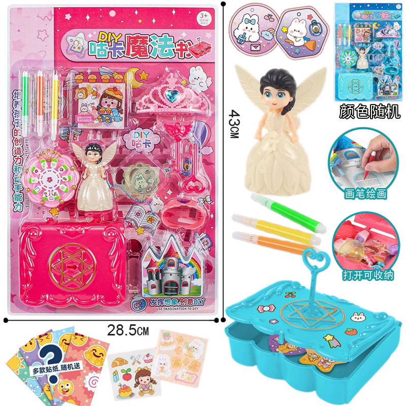 Free shipping for children's house play, parent-child interactive accessories, painting magic books, Guka hanging boards, wholesale toys from street stalls full figure