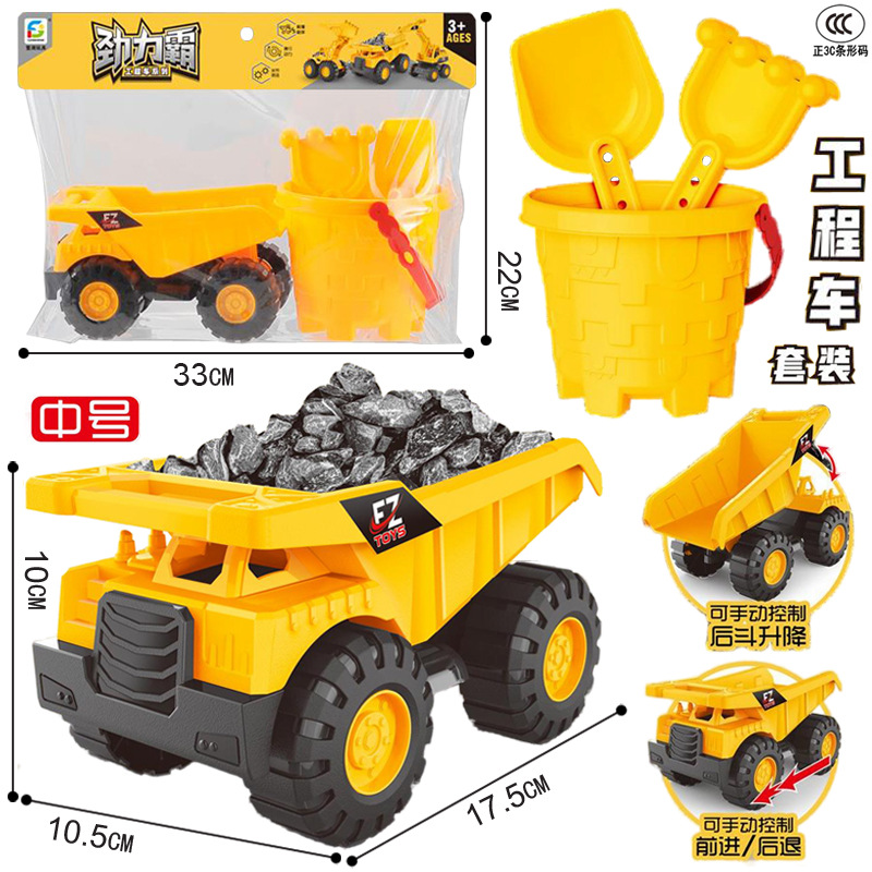 Free shipping, wholesale of night market stall toys, children's outdoor sand-digging shovels, sand buckets, water bottles and beach beachcombing sets Specification drawing