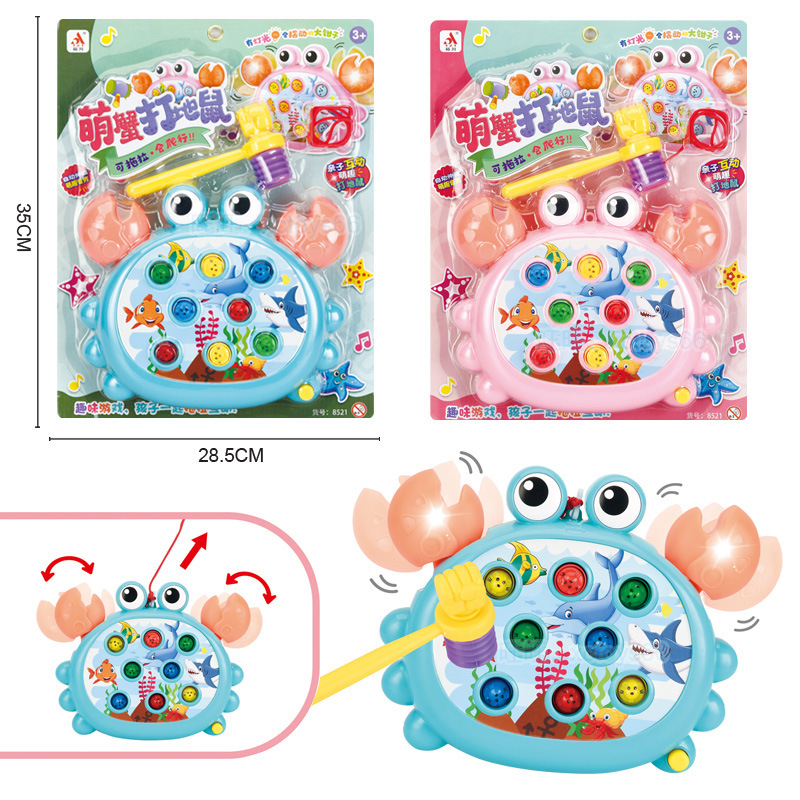 Baby whac-a-mole, whac-a-mole, crab, early childhood education, large tapping game machine, kindergarten children's toys, random batch Application Scenario