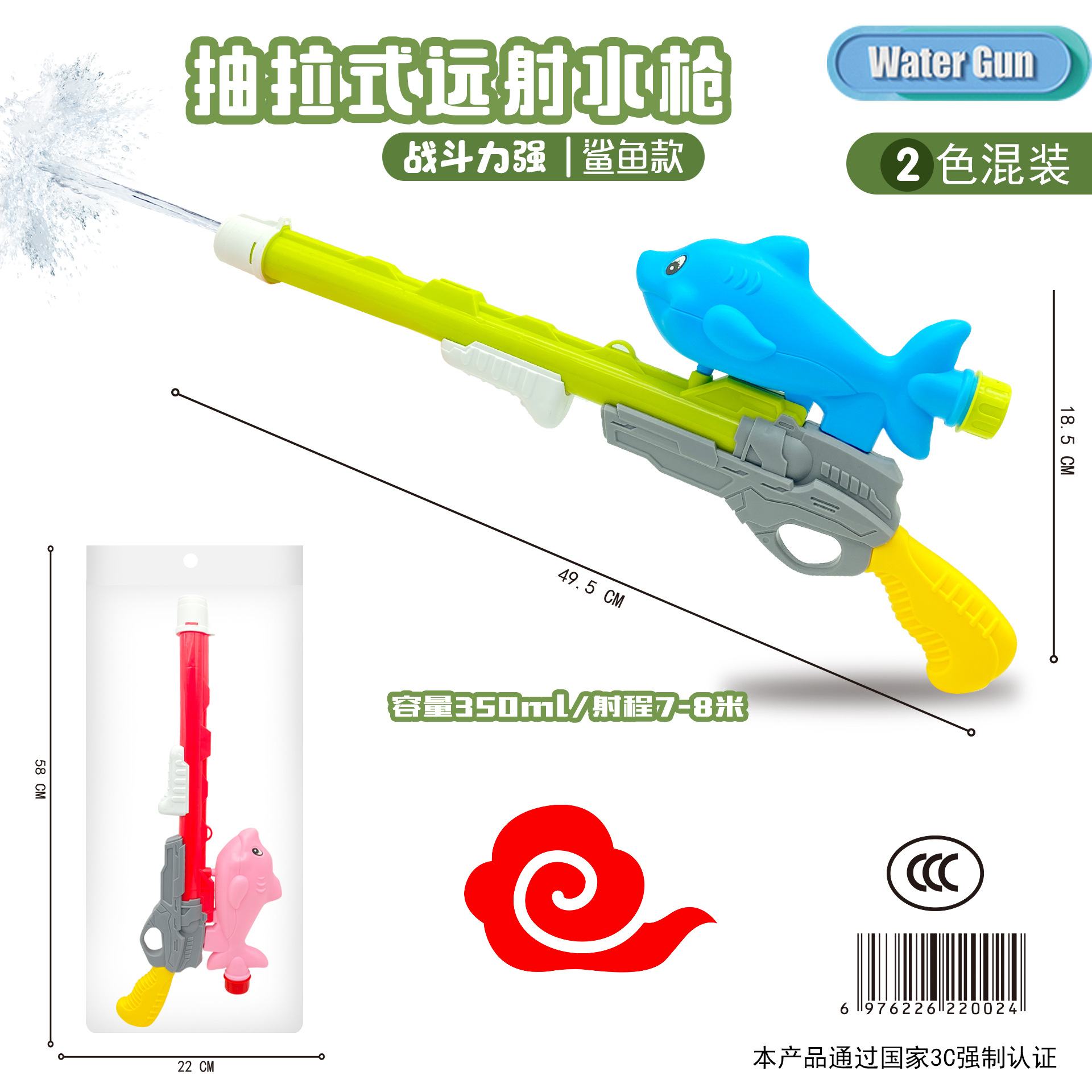 Free shipping: Children playing on the beach with sand shovels, sand-digging tools, strollers, 4 boys and girls, 6 years old children, toys, street vending Item Picture
