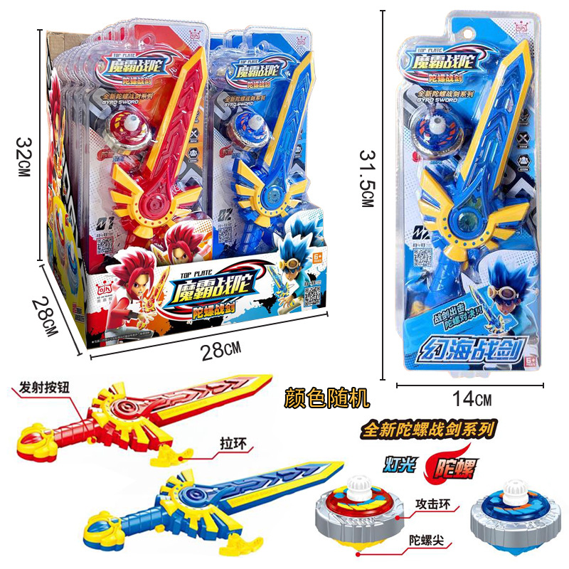 Free shipping, wholesale night market stalls, Hero laser sword, Star Wars sword toys, flashstick toys Specification drawing
