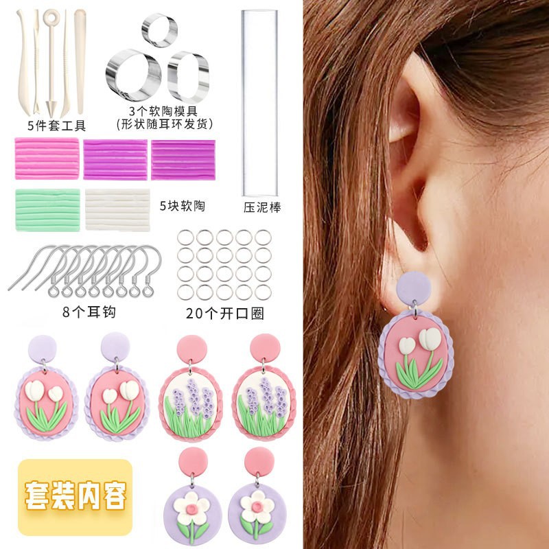 Cross-border best-selling soft clay DIY set earrings, creative cartoon personality sweet earrings, handcrafted accessories and tools wholesale Application Scenario