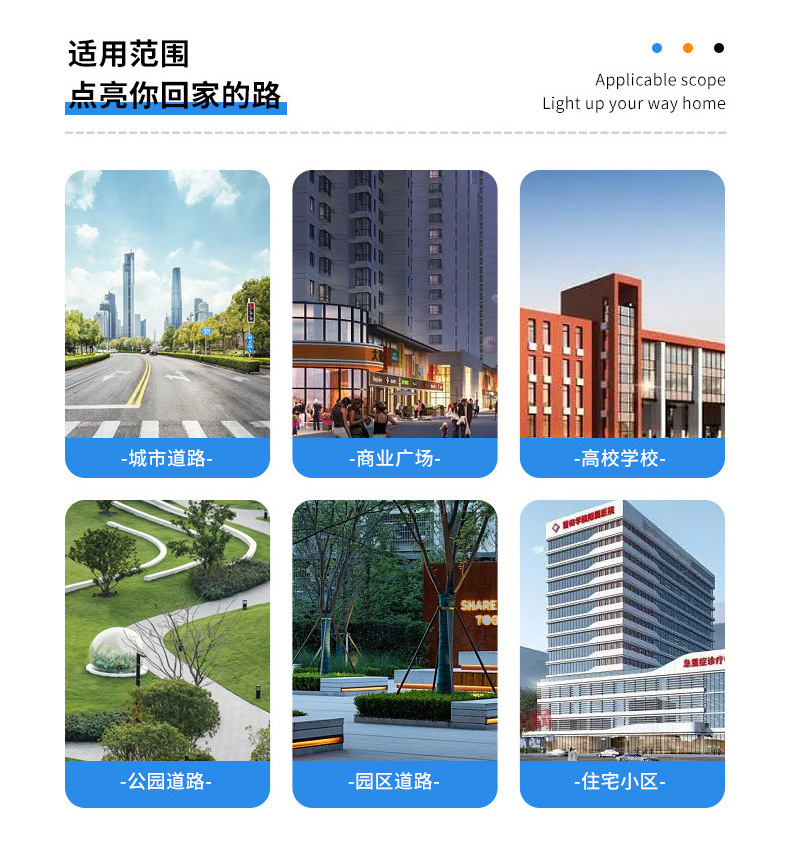 户外防水模组路灯铝材小区道路照明一体化太阳能路灯厂家详情12