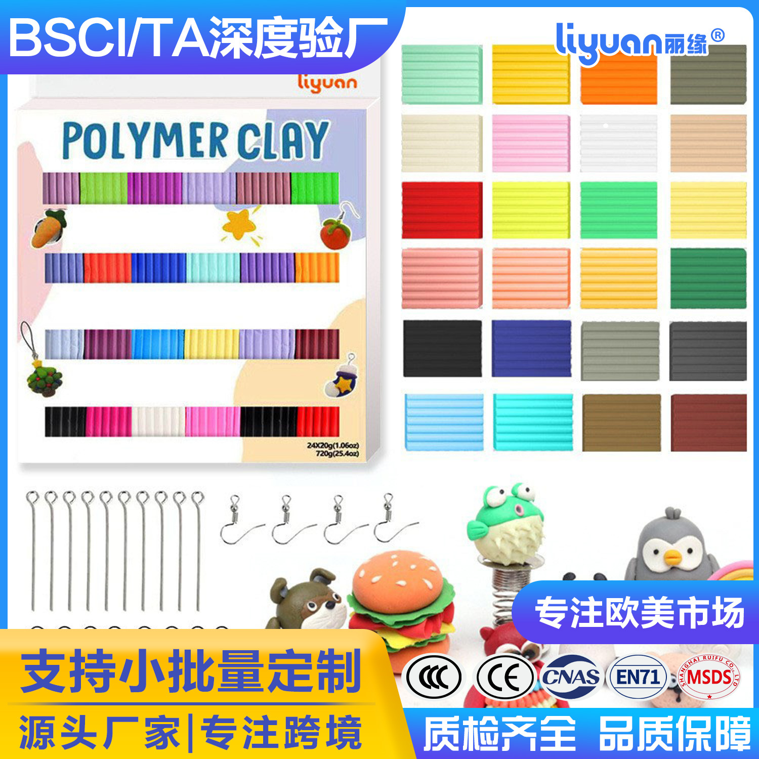 12-color 20g soft clay set, soft clay children's colored clay polymer clay toy rubber colored clay soft clay full figure