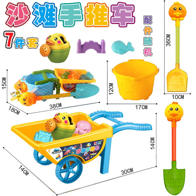 New Yellow Duck beach toy set with free shipping, children's beach sand play and water play, beach bucket, sand-digging shovel tools Application Scenario