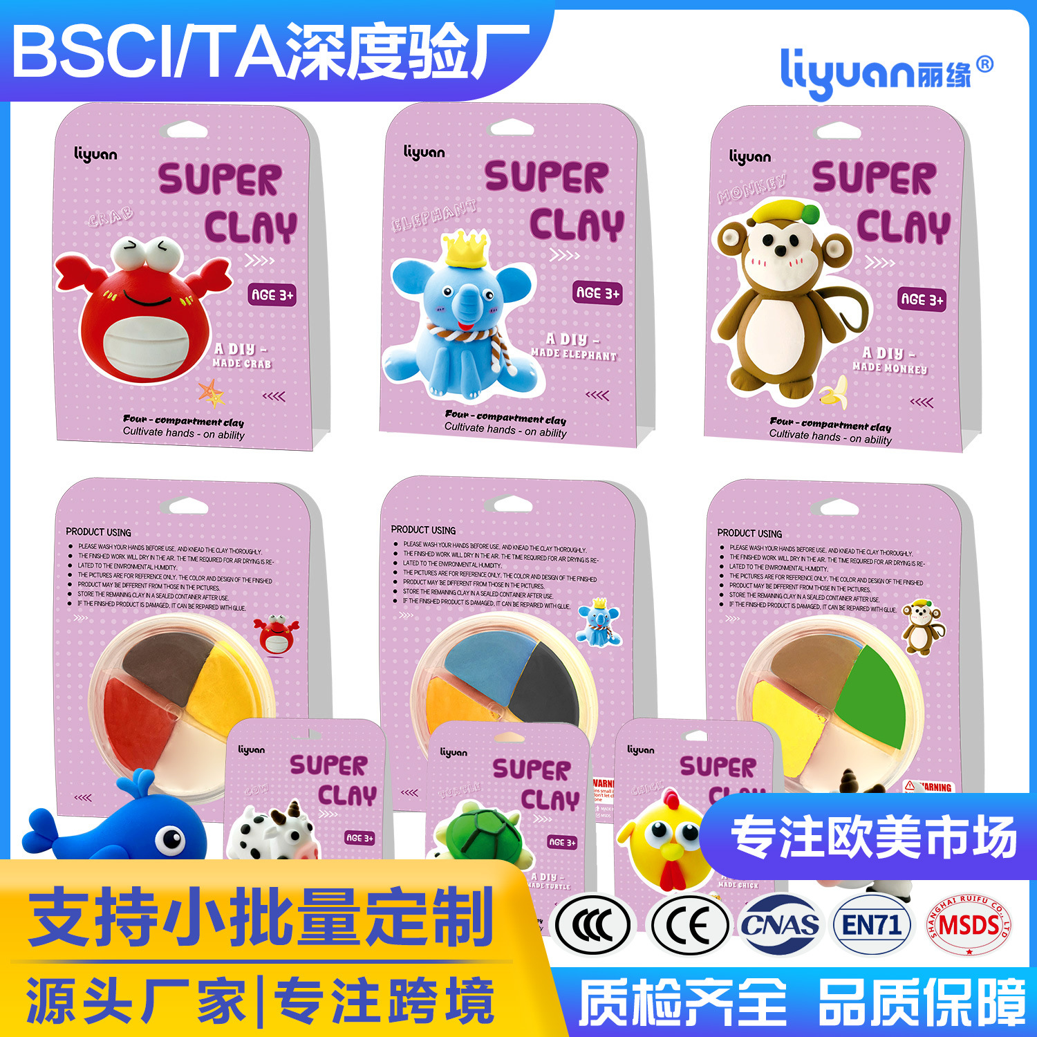 Cross-border Amazon ultra-light Clay Animal Series 4 Color Clay Children's Handmade Hanging Card Set manufacturer wholesale full figure