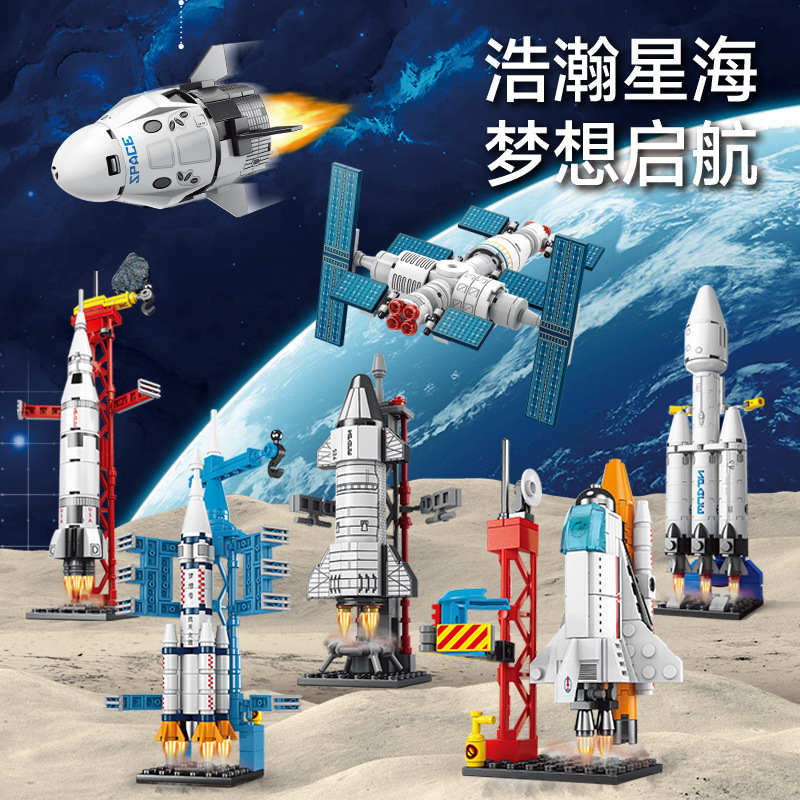 积木类实物图