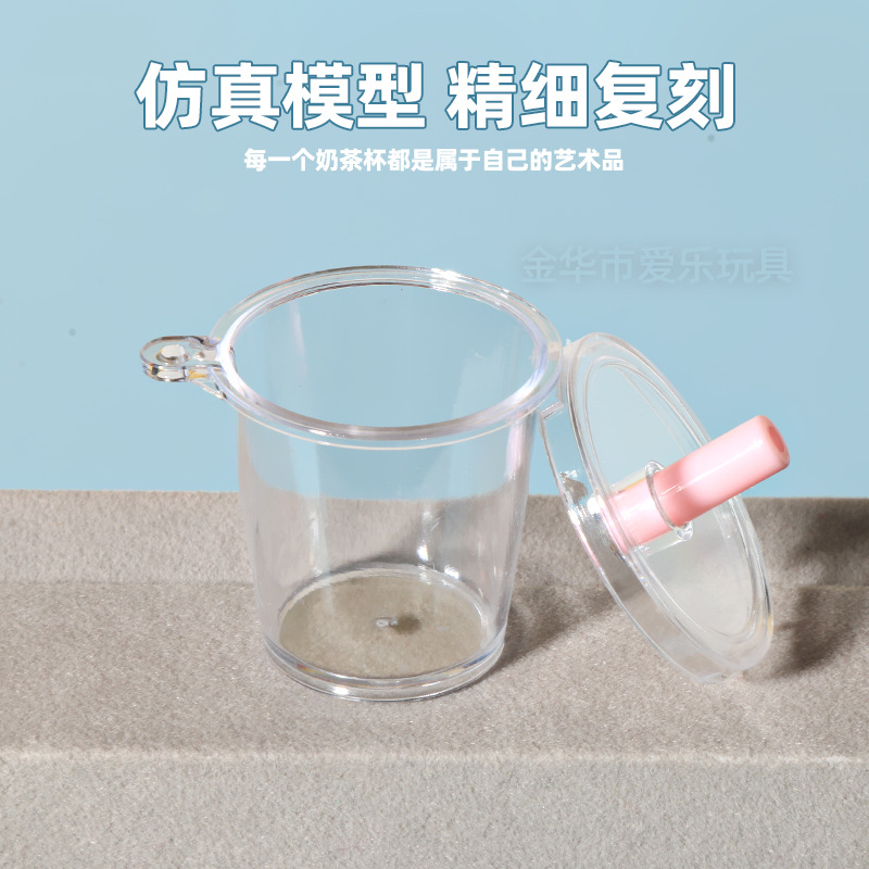 diy milk tea cup toy mini set, children's creative ice cream cup adhesive material package, boys and girls play house Application Scenario