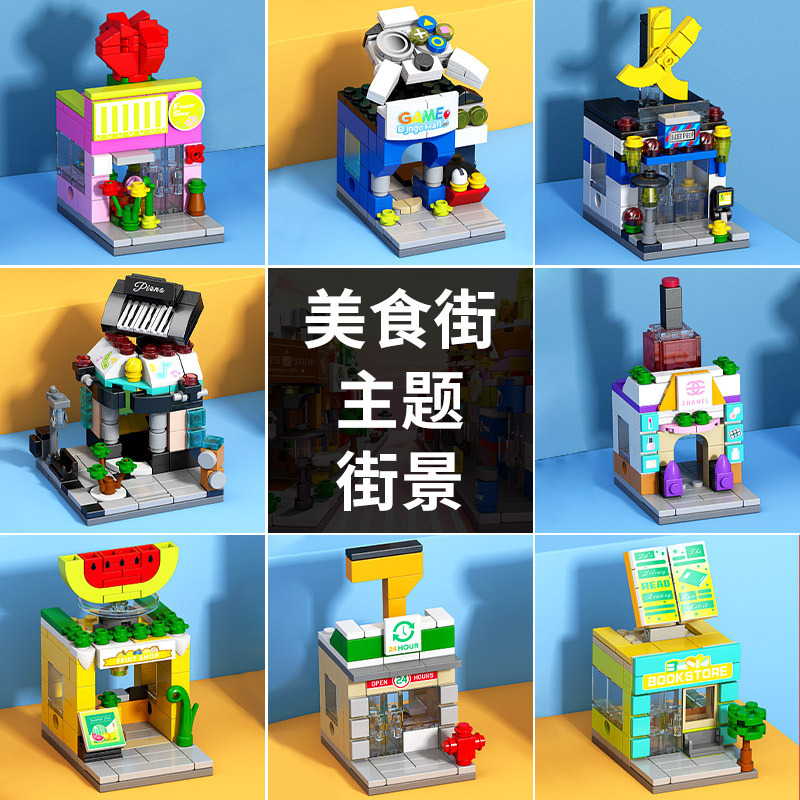玩具产品图