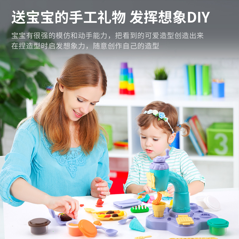 Deli 67805 ice cream toy Noodle Machine Wholesale plasticine children's food-grade colored clay mold set Application Scenario