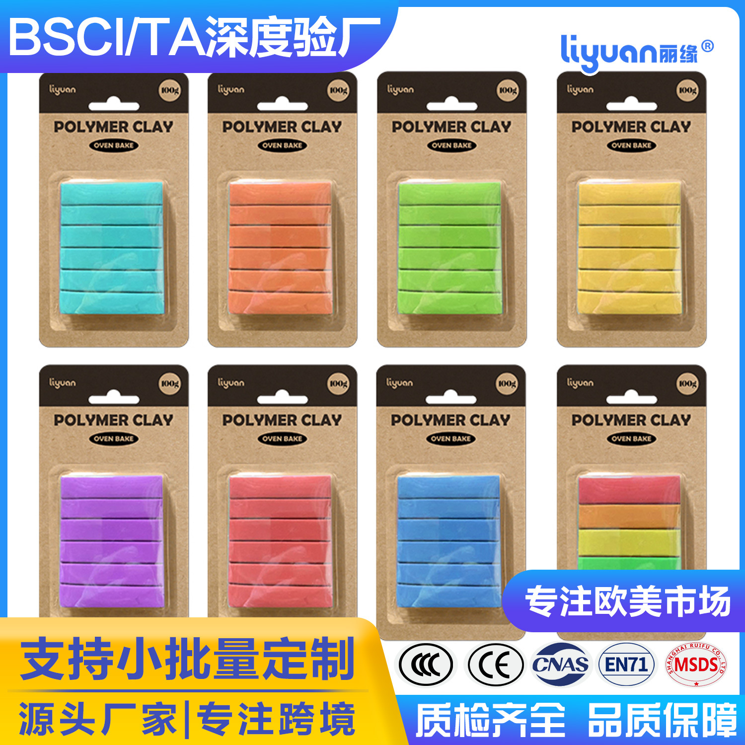 Wholesale of 100g soft clay children's diy colored clay and plasticine toys in 10 or 24 colors polymer clay full figure