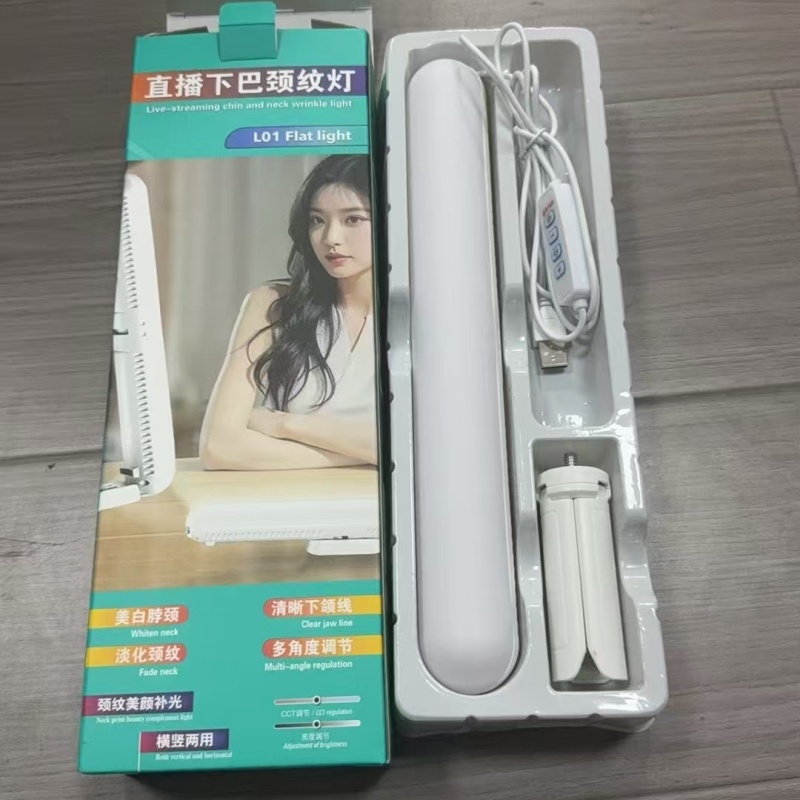 Live streaming light, chin fill light, chin beauty light, neck wrinkle light, special chin fill light for live streamers, lighting light Item Picture