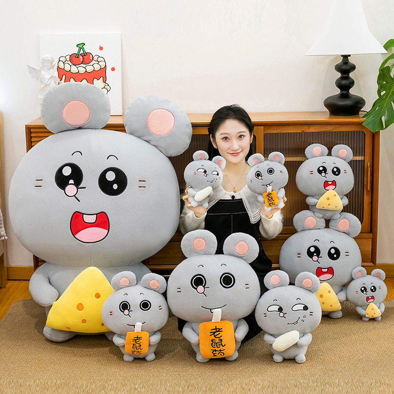 New creative and cute Meiji and rat rice jar style hug series children's birthday gifts cheese and rice throw pillows full figure