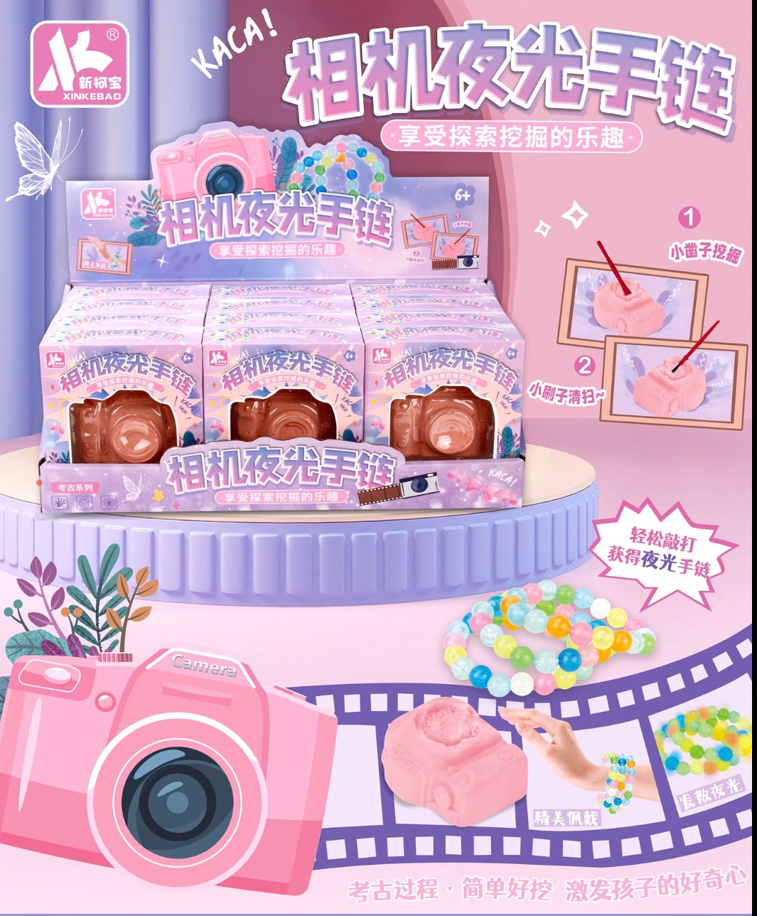 Free shipping: Children's house play cartoon food, kitchen utensils, cooking lessons, hot pot toys, boys' and girls' cooking sets Specification drawing