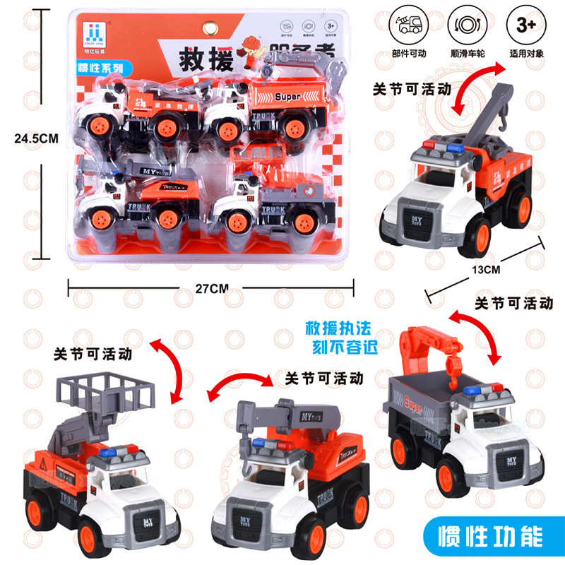 Free shipping for children's toy cars, models, motorcycles, inertial cars, small cars, babies, boys, supermarket rebound toys, mixed wholesale Specification drawing
