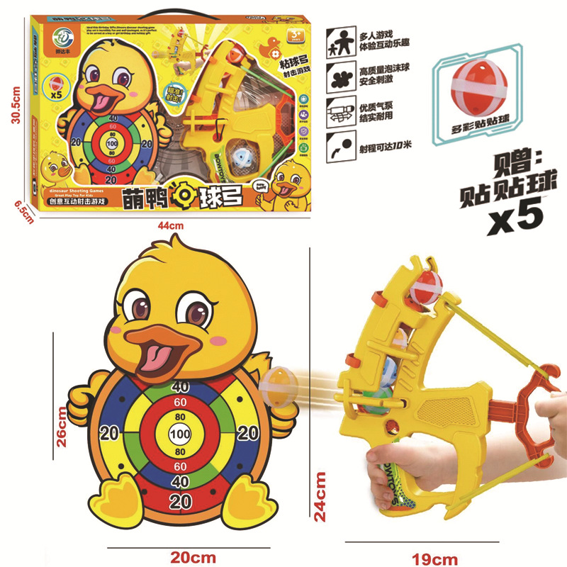 Free shipping, street vending, 29.9 model supply of children's toys, hot-selling new products, night market square project details Picture