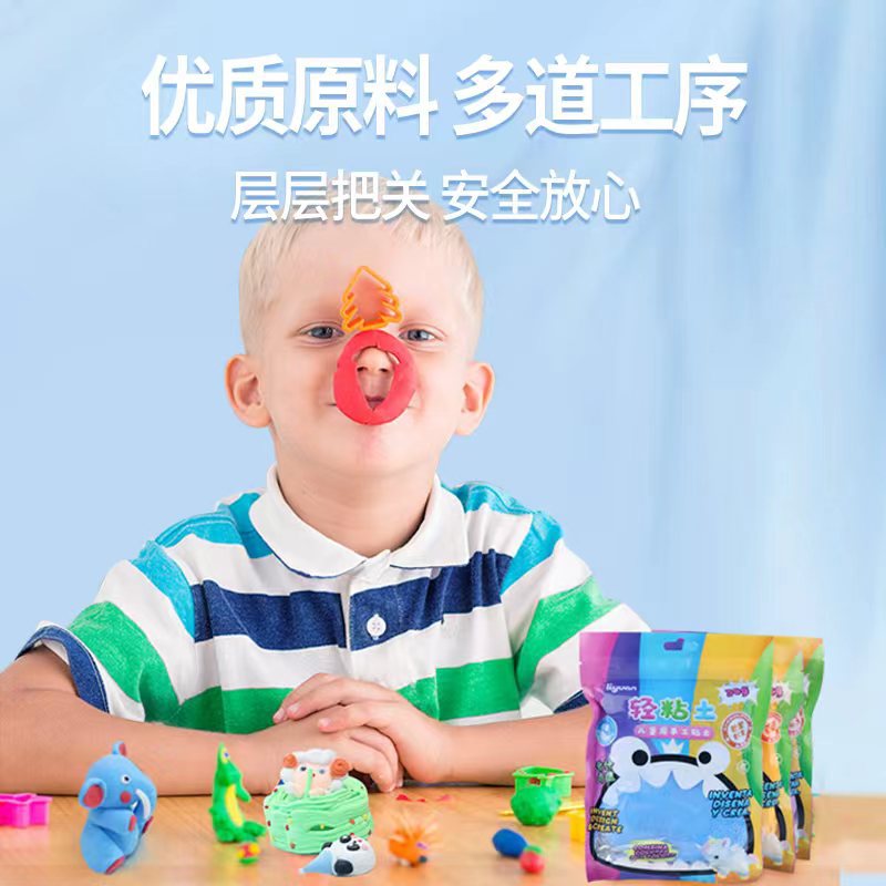 Factory wholesale 50-gram ultra-light clay large packages for children's 12-color and 24-color clay plasticine diy toys Specification drawing
