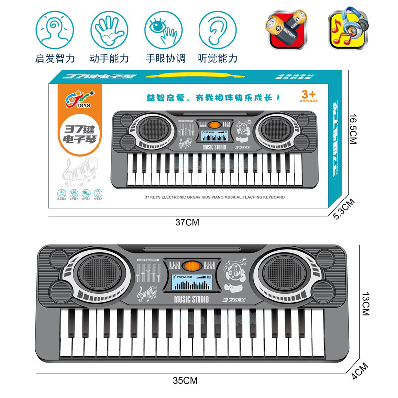 Free shipping, Douyin popular 37-key electronic keyboard toys, music piano gifts, boys' learning children's toys mixed wholesale full figure