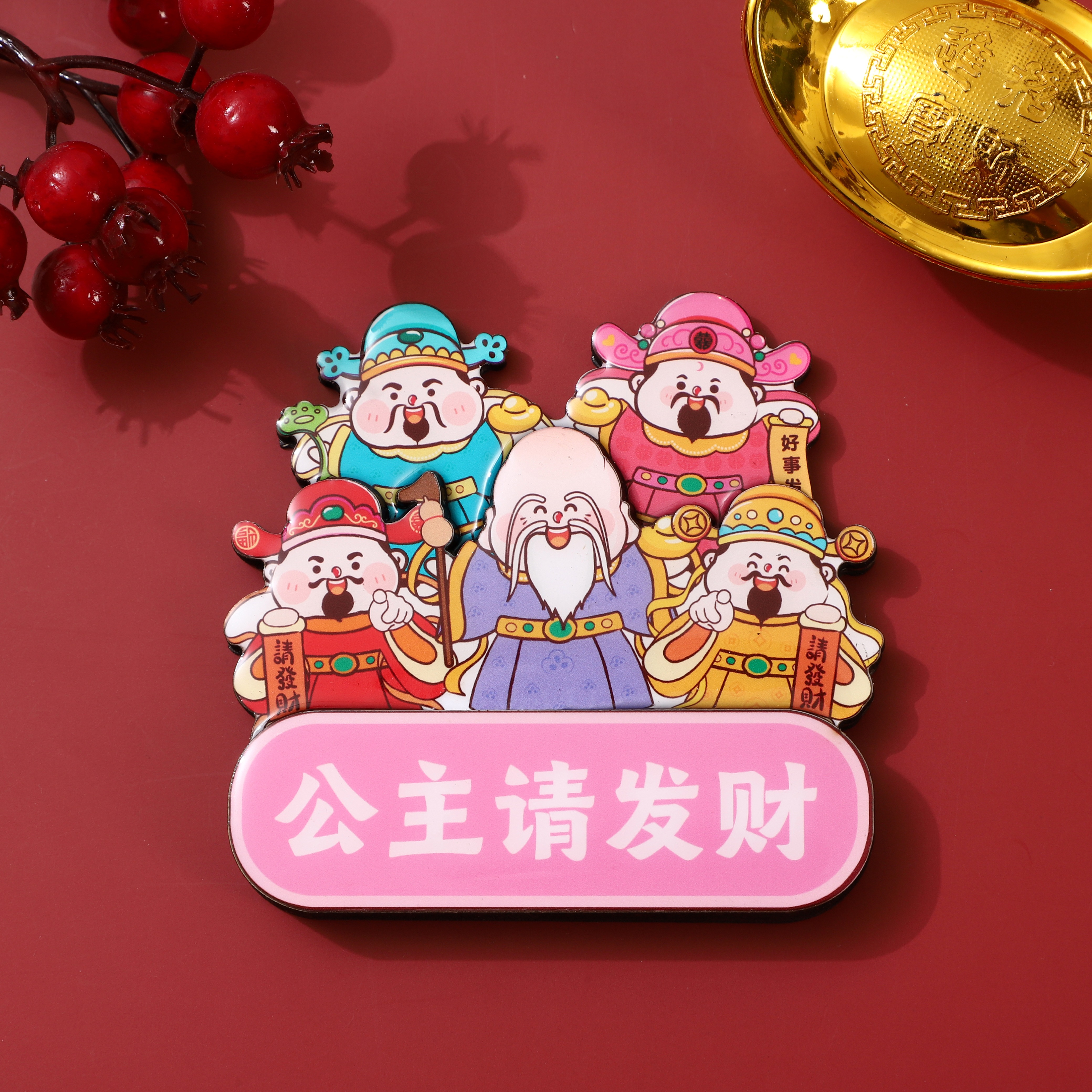 "National Trend cartoon God of Wealth fridge magnet Creative Princess Please Get Rich Fridge magnet New Year Decoration fridge magnet. details Picture