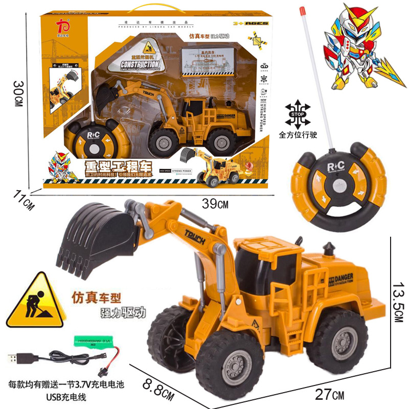 Big collection remote control car, electric remote control tank, aircraft, climbing dump truck, boys and girls, points exchange for toys Item Picture