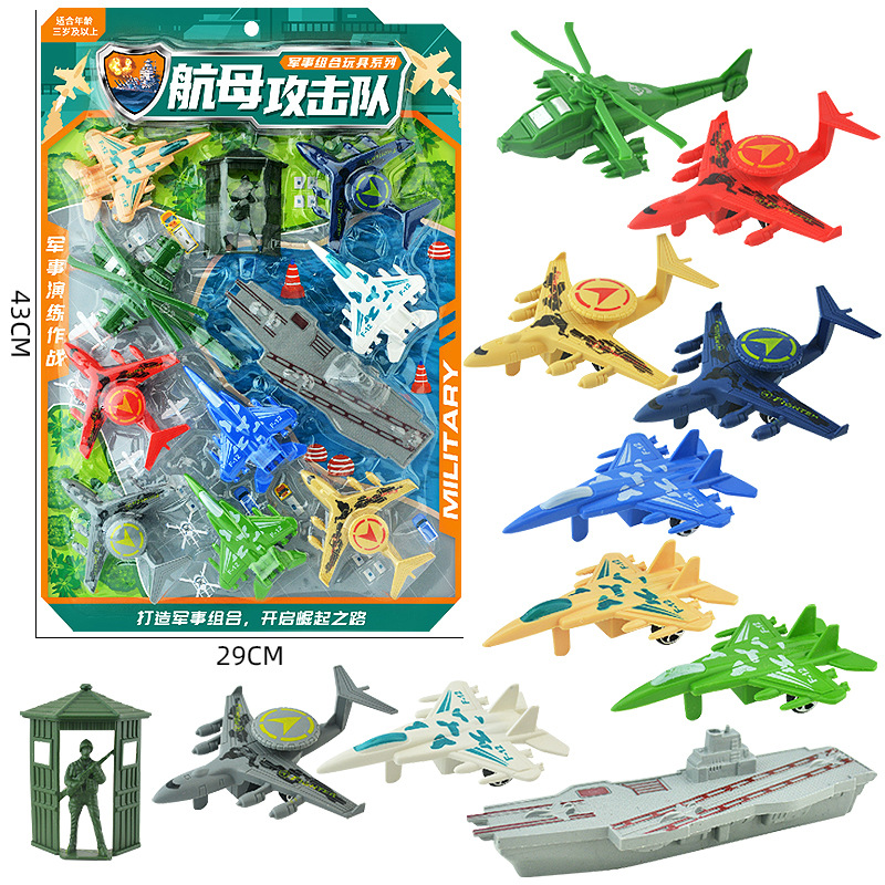 Free shipping, cartoon aircraft, space models, transportation vehicles, supermarkets, manufacturers, children's toys wholesale, gliders details Picture