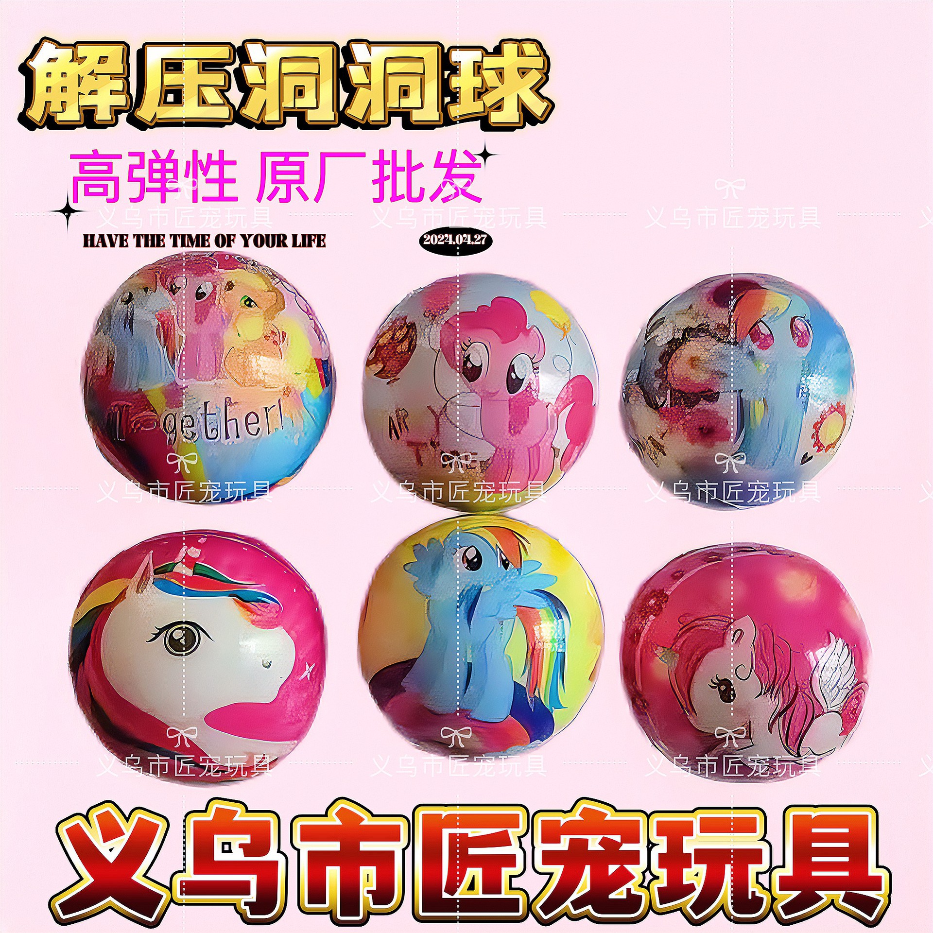 Bouncy ball children's toys, high bouncy hole ball, solid pu foam moon stone, moon outdoor small ball toys Specification drawing