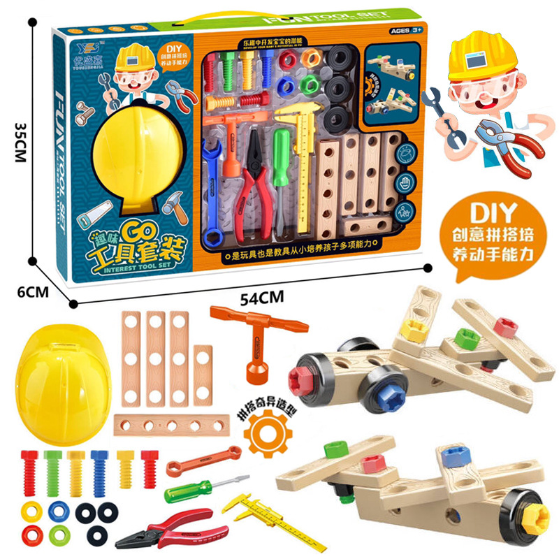 Free shipping of children's screw-tightening educational toys, nut combination, screw disassembly, simulation baby repair toolbox toys full figure