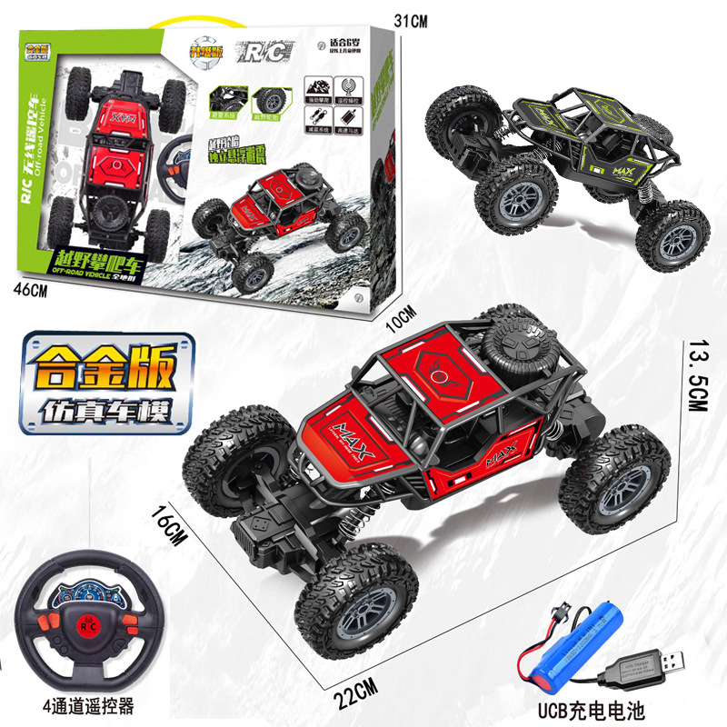 Free shipping for new children's, boys' and girls' electric four-way remote control toy cars, wholesale toys and gifts in boxes for street vending details Picture